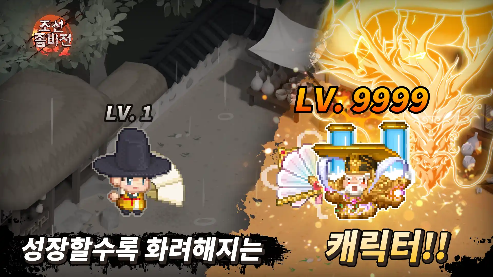 무료 모바일 RPG 게임 순위 TOP 10(24년 10월) - 구글, 애플, 원스토어 인기 순위 분석