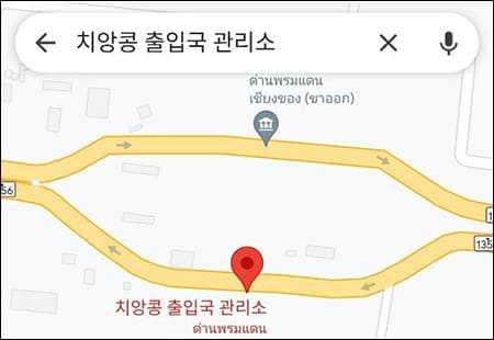 구글맵 도착지 선택