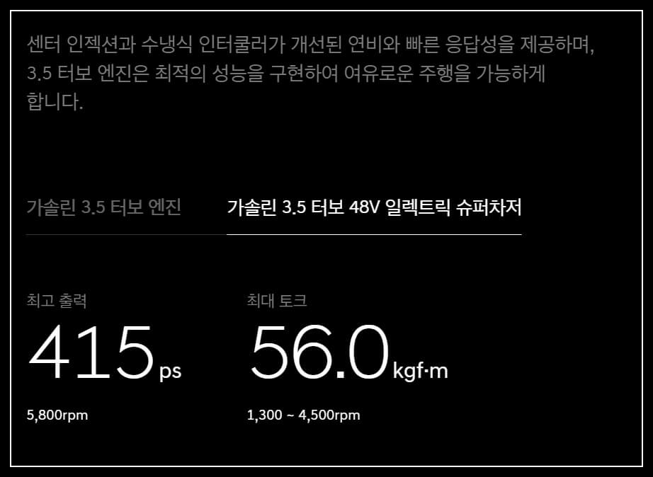 제네시스 g90 가격표