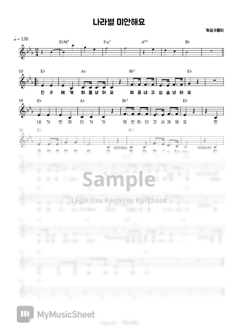 미안해요 사랑해요 고마워요 축복해요 완벽 감성 표현_3