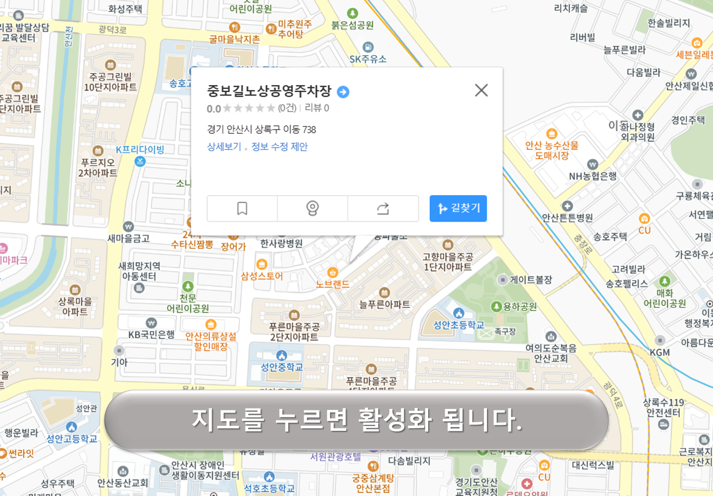 중보길 노상공영주차장