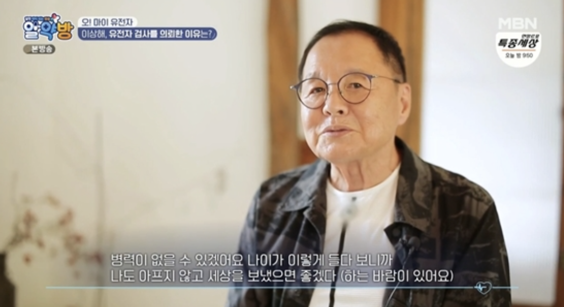 이상해10