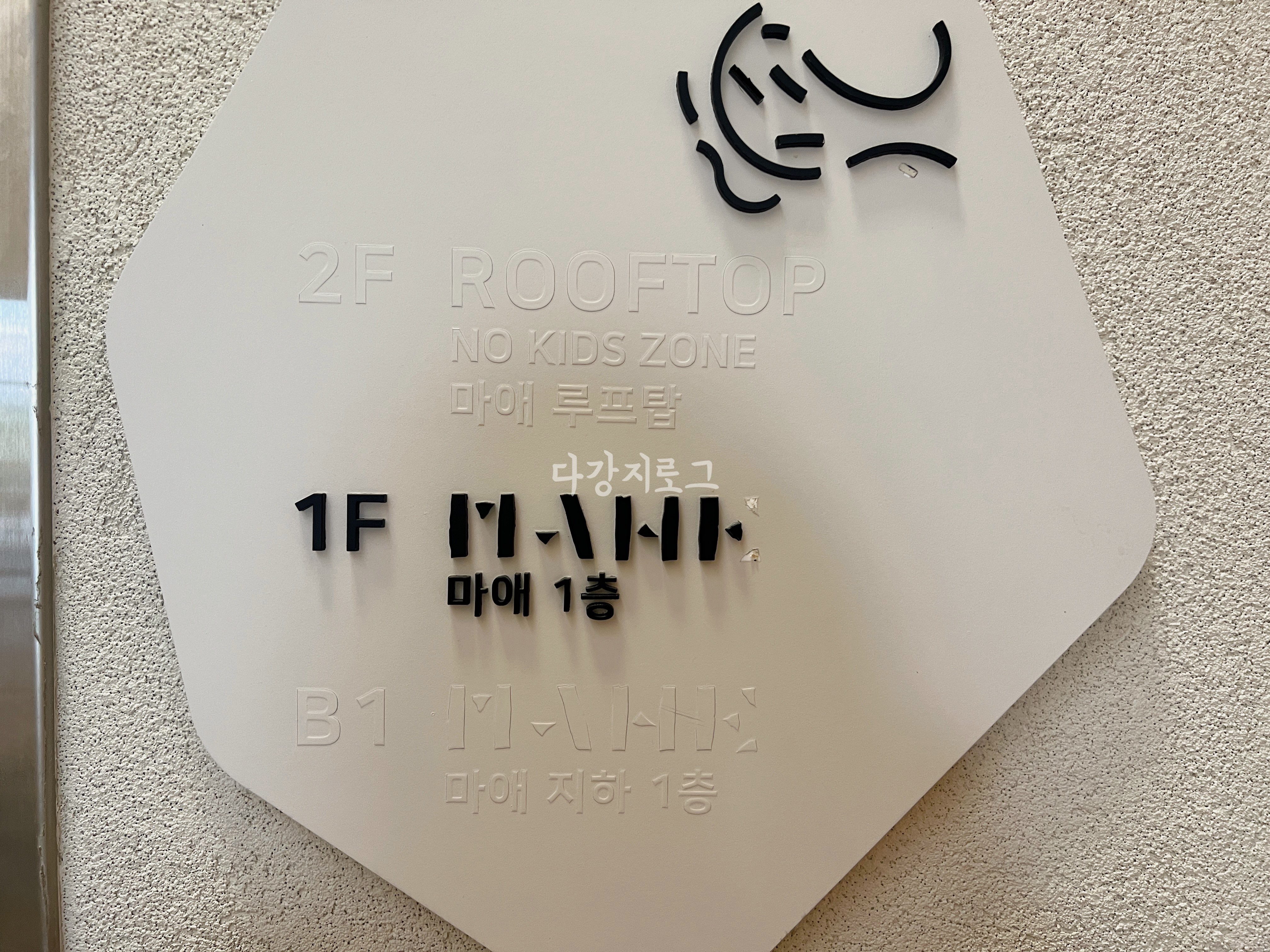 여수 화정면 백야대교 카페