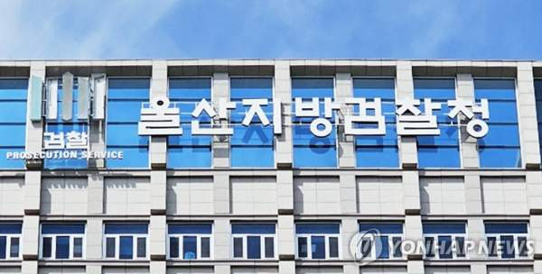 HD현대중공업 압수수색 전격 개시: 홍범도함 잠수함 화재 사망사고의 법적 쟁점과 중대재해처벌법 적용 가능성 분석
