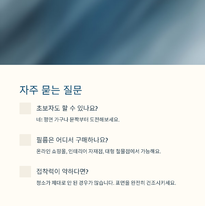 직접 꾸민 공간에