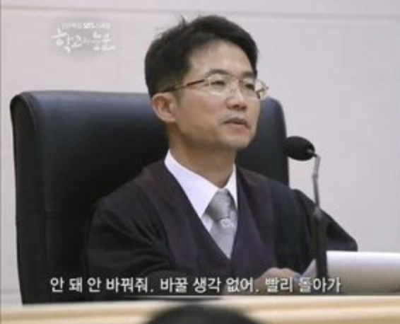 엄근진 짤