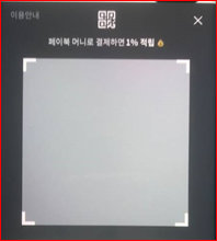 결제하기
