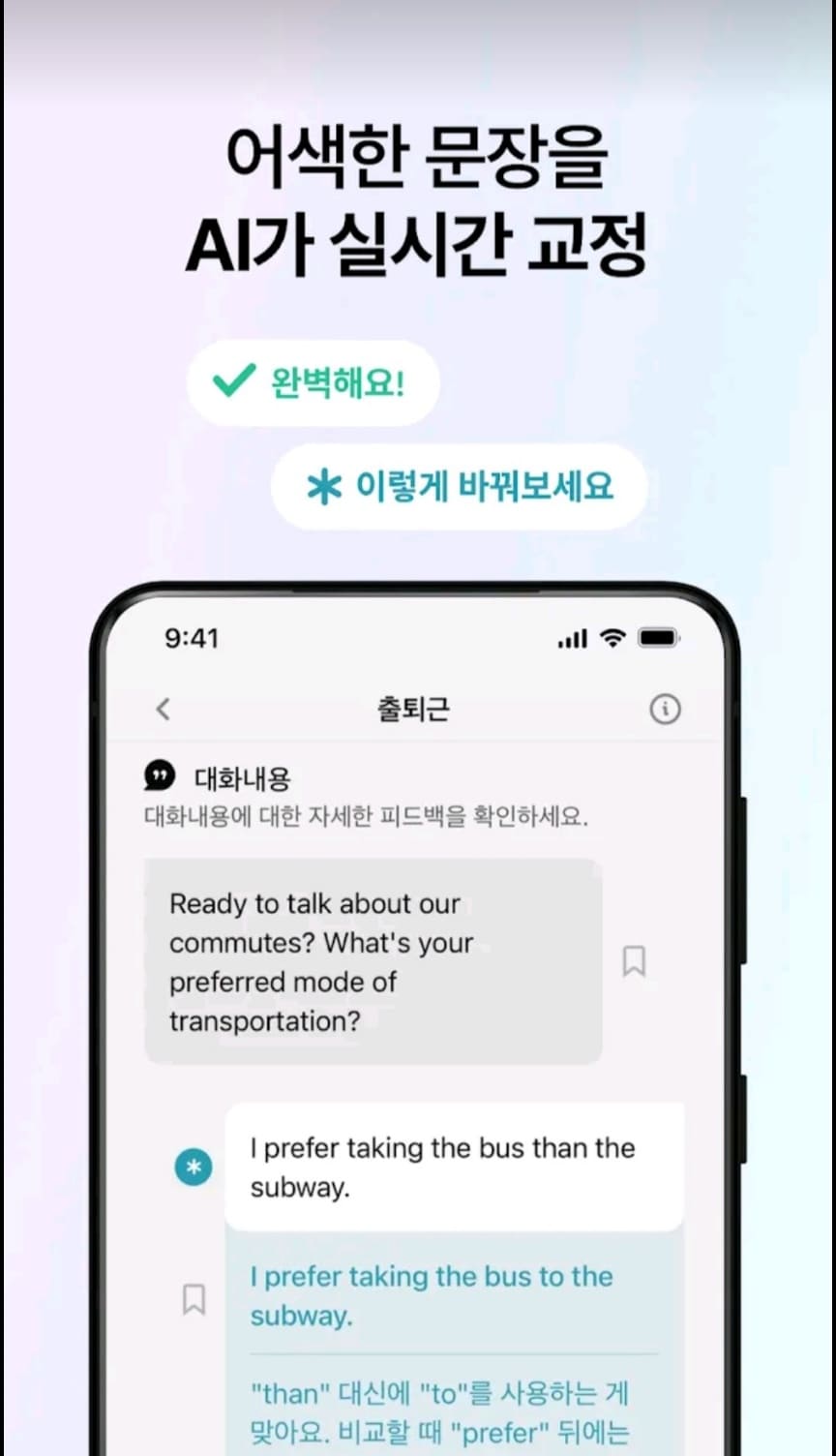 어플 스픽 후기, 가격, 할인받기