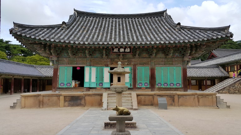 경주 불국사 극락전