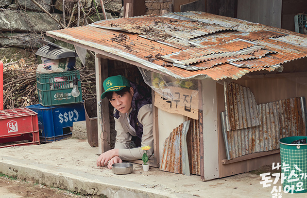 MBC 단편드라마 나는 돈가스가 싫어요 등장인물관계도 출연진 정보
