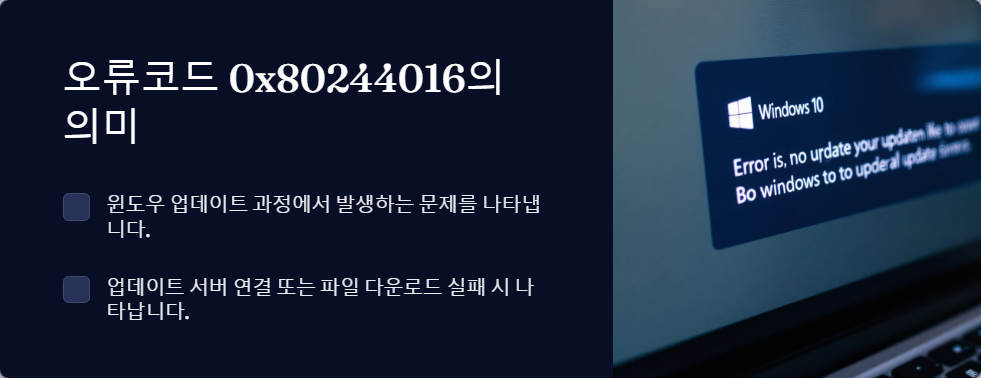 윈도우10