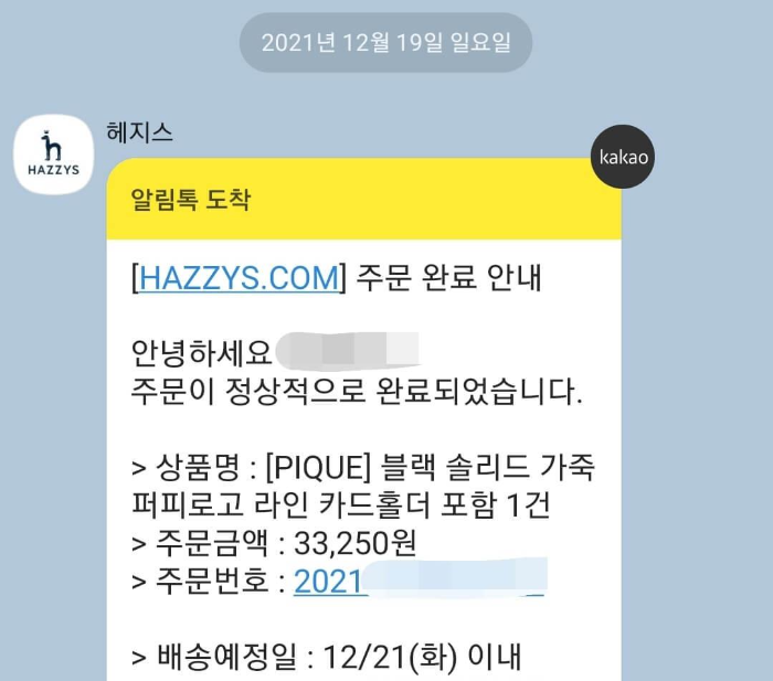 헤지스-카드지갑