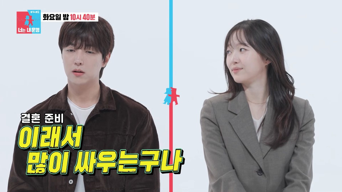 이유진 차경은 방송 출연 모습
