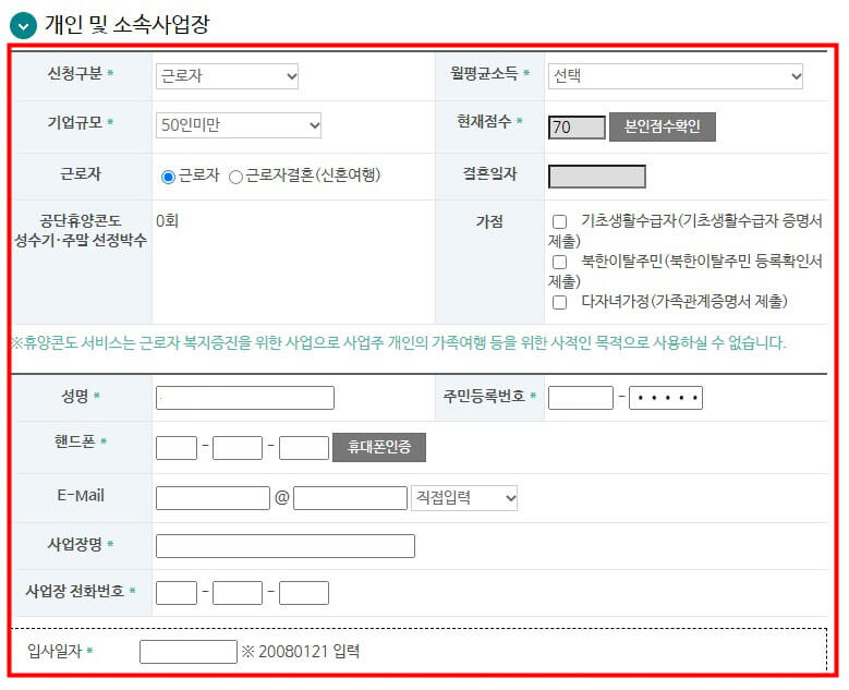 근로자 휴양콘도 (7)