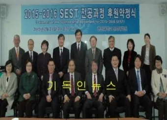 에큐메니컬 교회 일치 운동 유래 역사 한국_19