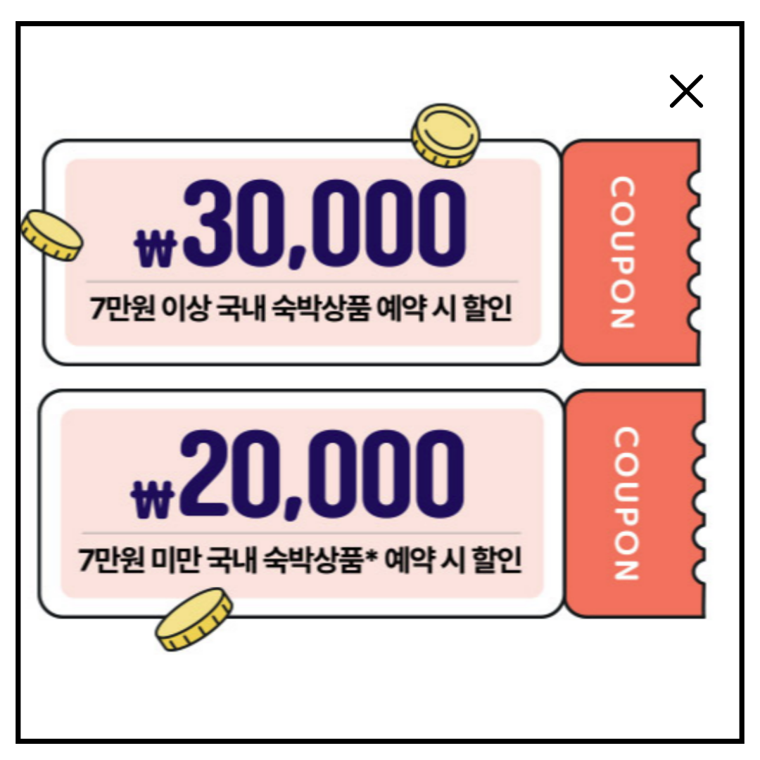 아로스 팝업