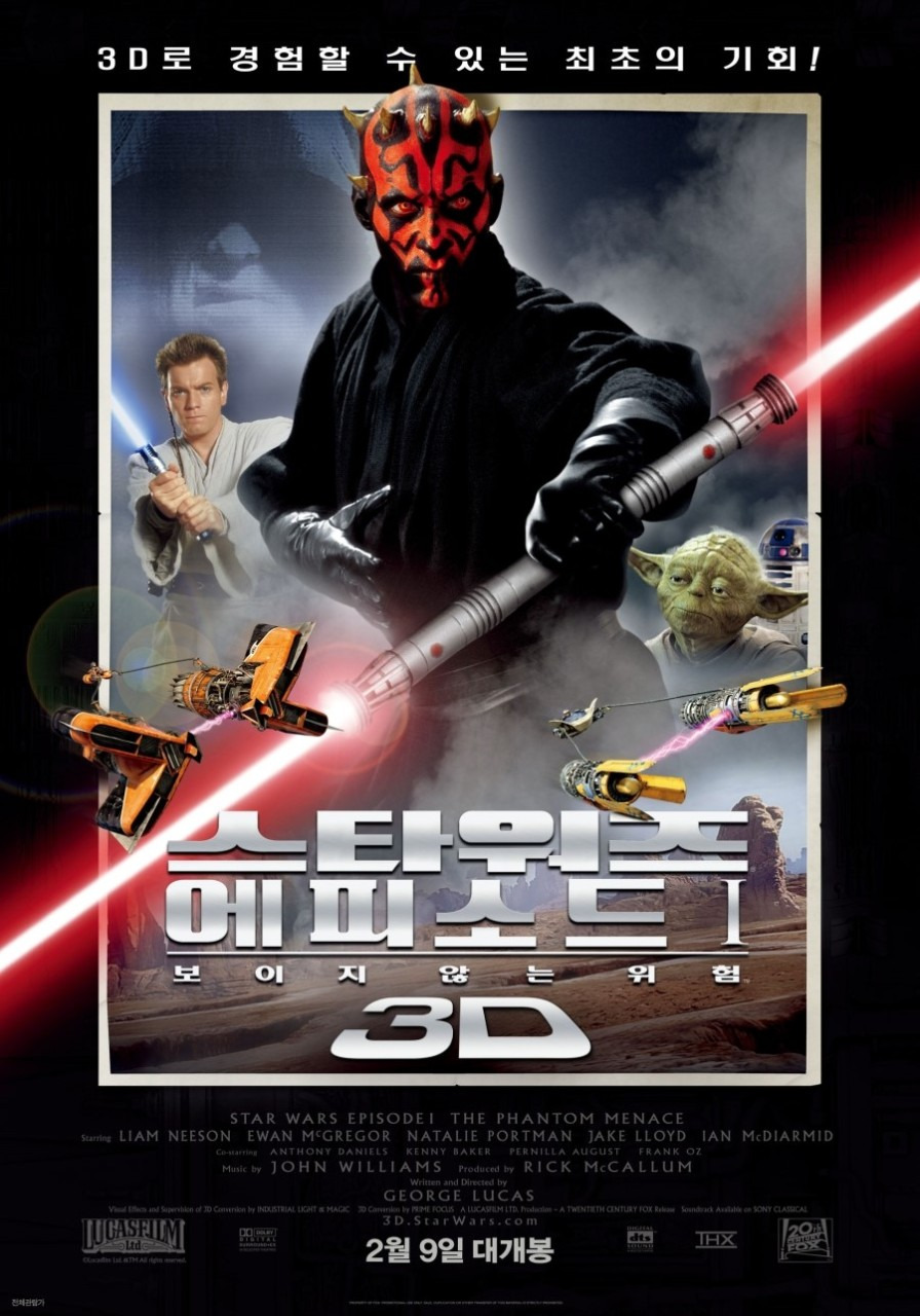 보이지 않는 위험