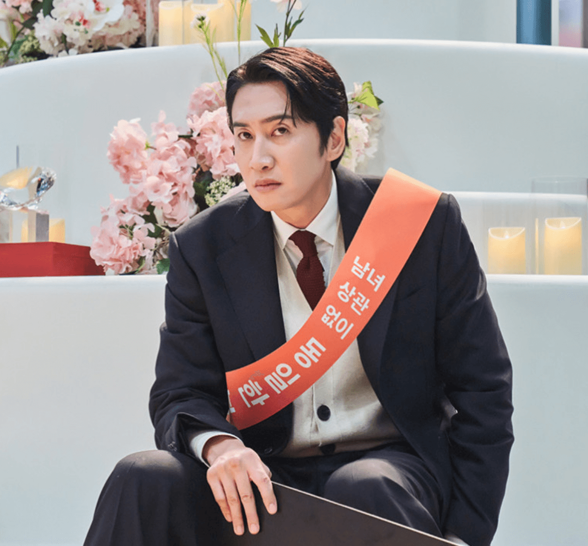 이혼보험 이동욱 이광수 이다희 이주빈1