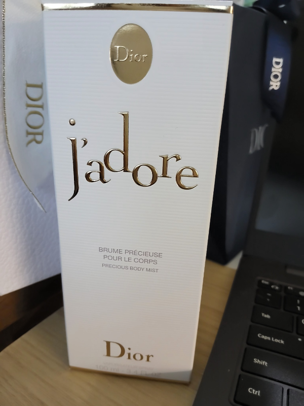 디올 바디미스트 쟈도르 포장박스