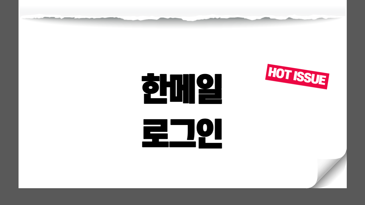 썸네일
