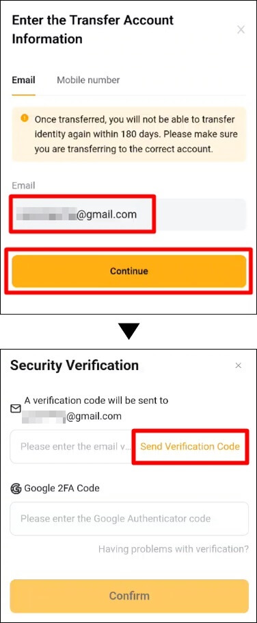 이메일 또는 휴대폰 인증하는 창
