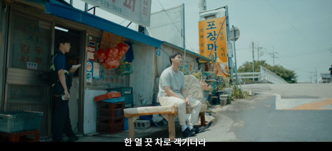 모래에도꽃이핀다_4회