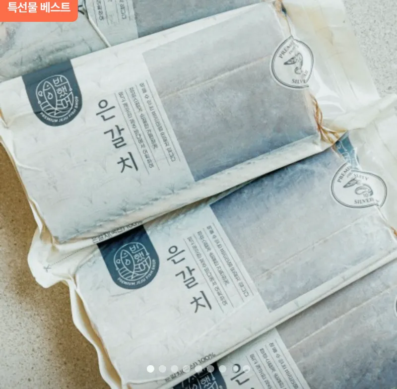 2025추석실속선물세트&amp;#44;추석가성비선물세트추천&amp;#44;3만원대추석선물&amp;#44;5만원이하추석세트&amp;#44;추석온라인몰할인&amp;#44;명절선물세트가격&amp;#44;추석건강식품best&amp;#44;추석과일세트추천&amp;#44;추석선물세트트렌드&amp;#44;프리미엄추석선물