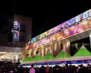 광주 김치축제_37