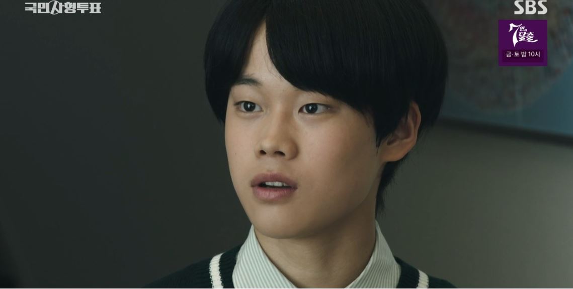 국민사형투표_7회