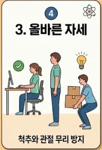 류마티스 관절염 초기증상