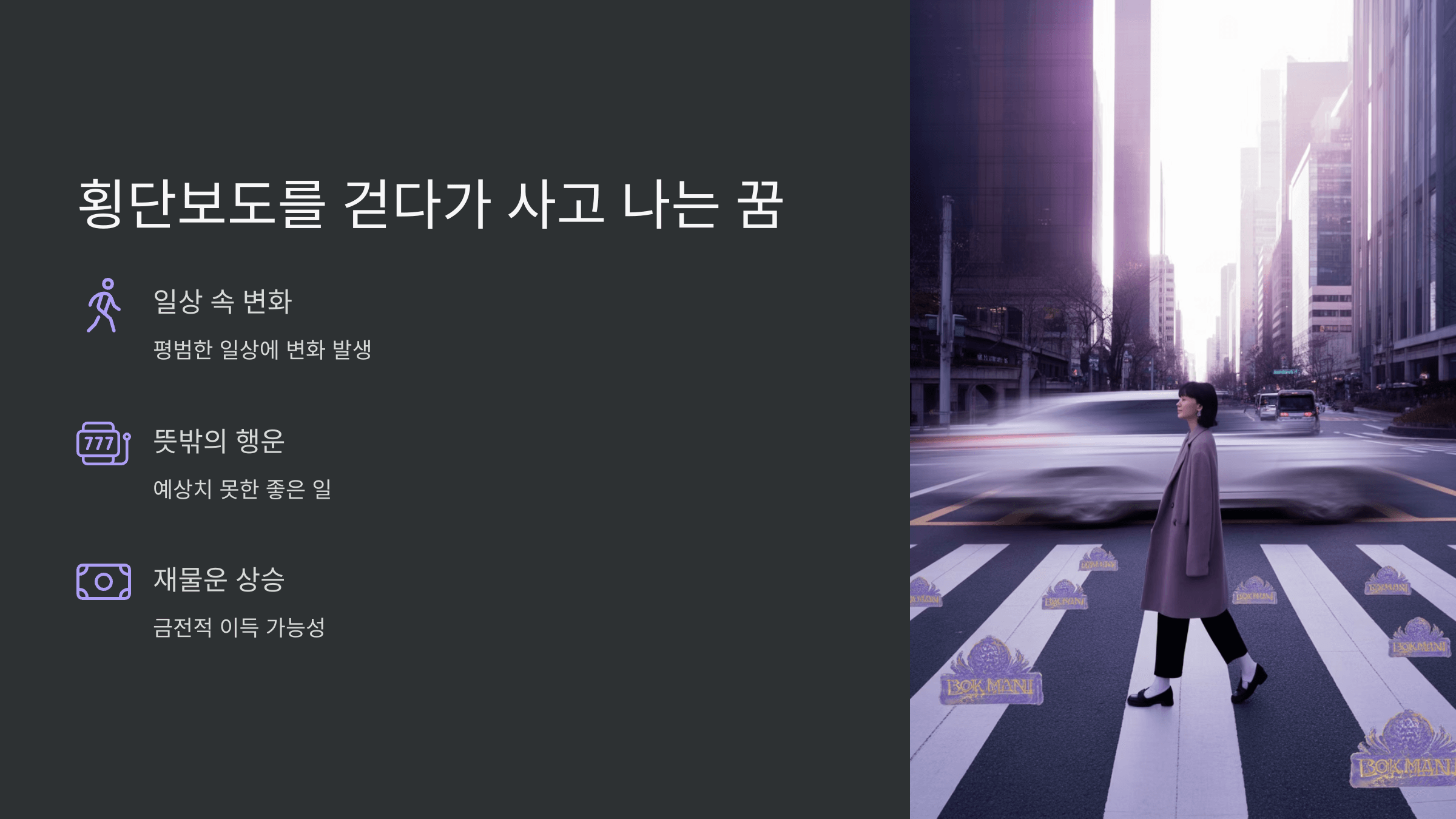 교통사고 사진입니다.