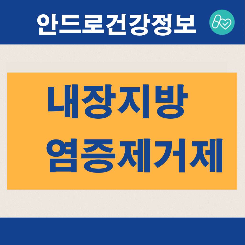 폴리토린,폴리토린파염제,가격,구매 복용법