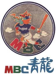 MBC 청룡 관련 이미지