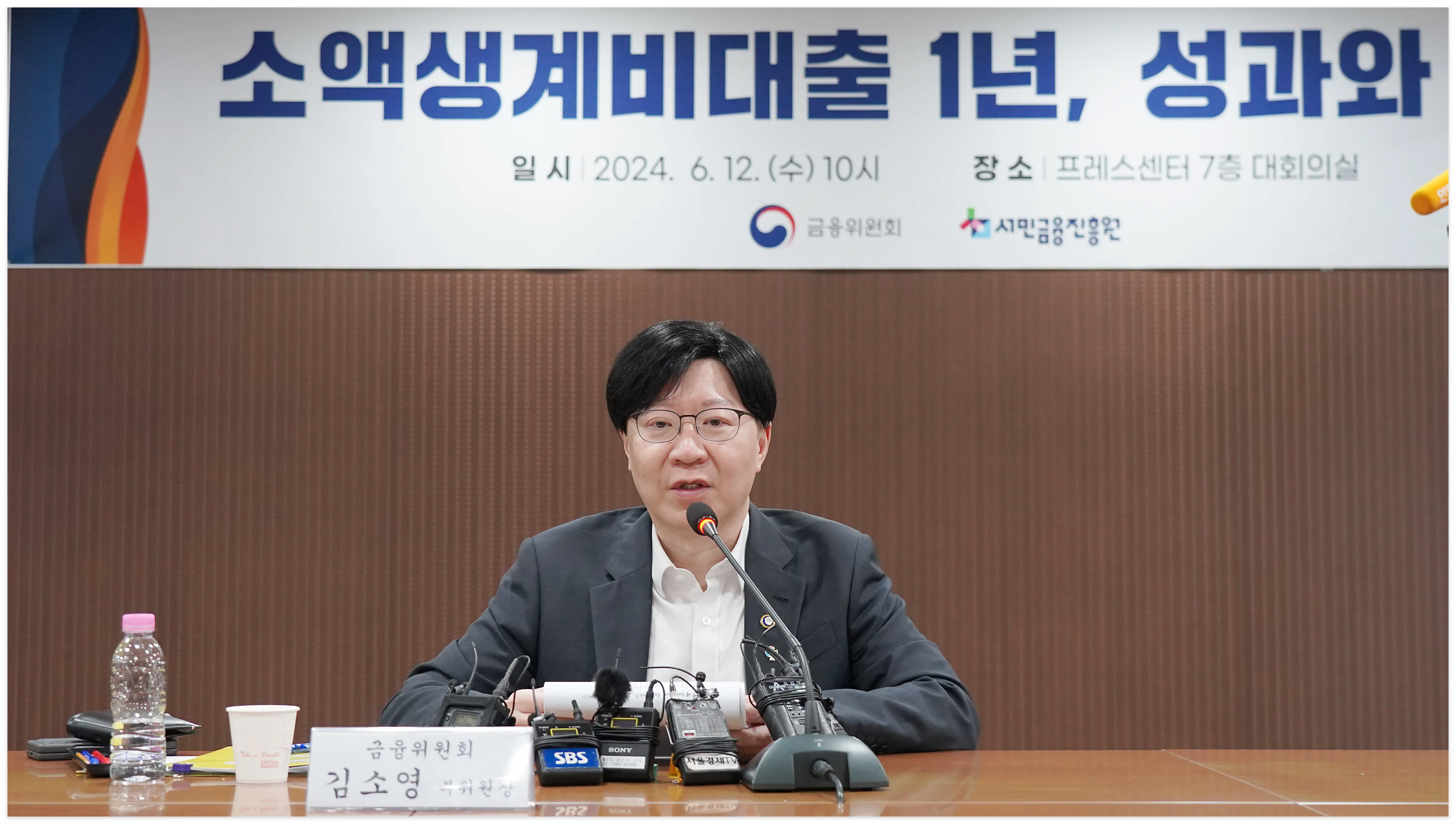 소액생계비대출