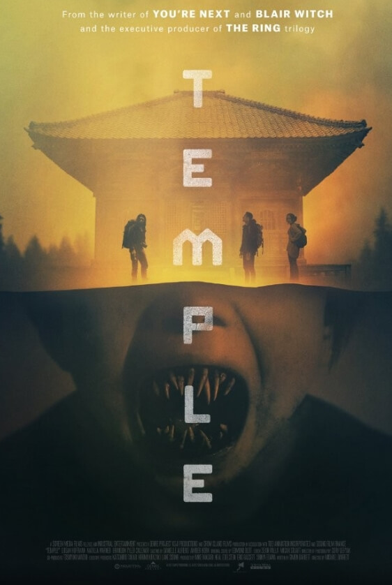 템플 포스터