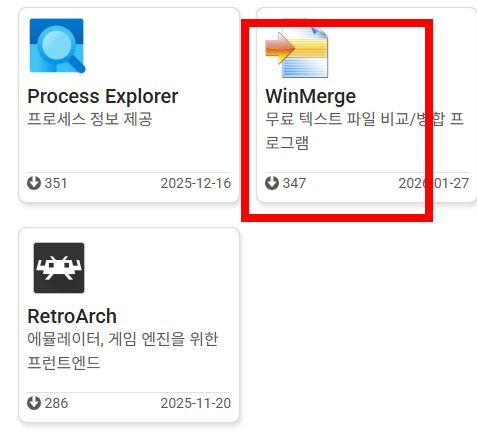 다음팟 인코더무료다운로드받기 사이트