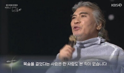 2024 마지막 나훈아 콘서트 예매하기&amp;#44; 다시보기