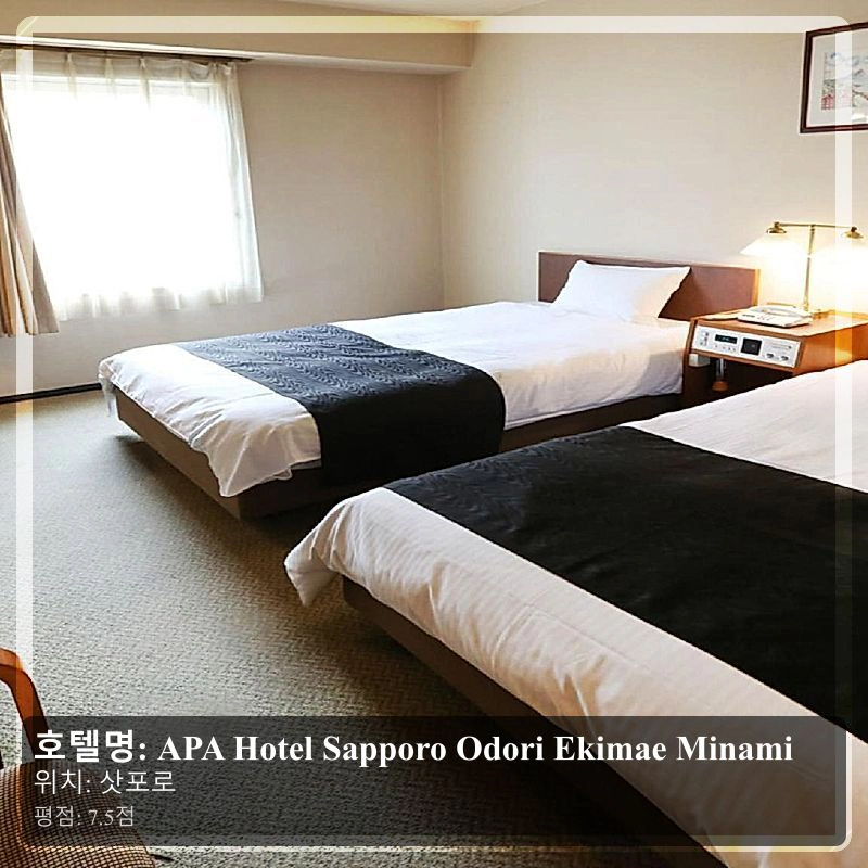 APA Hotel Sapporo Odori Ekimae Minami_3