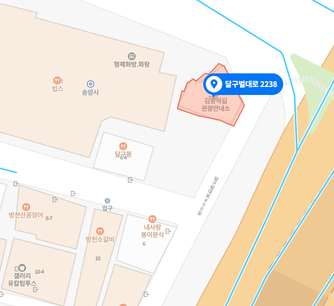 김광석 길 위치1