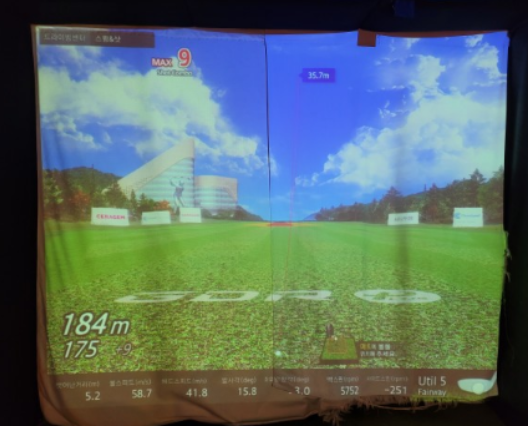 5번 우디아이언