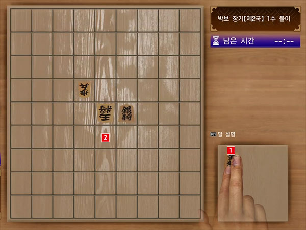 박보 제2국 이미지