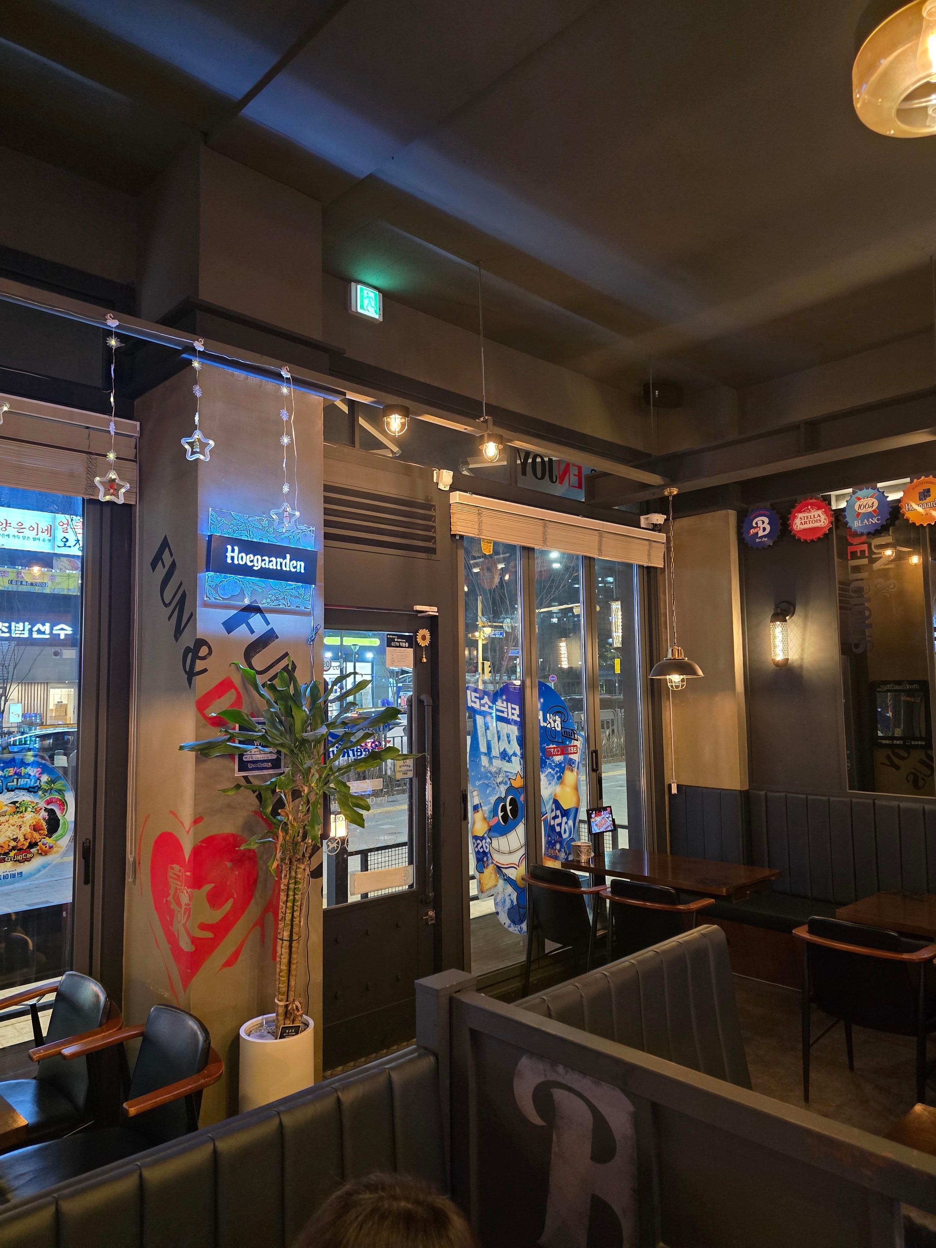 신동탄 펀비어킹3