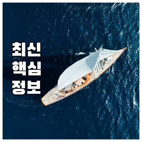 홍천군 2025년 저소득 노인 건강보..