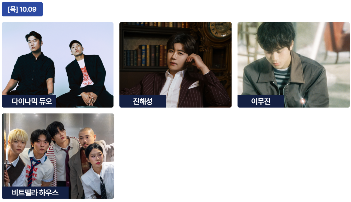 2025 포천 한탄강 세계드론제전 총정리 — 일정·장소·라이트쇼·드론레이싱·K뮤직 라인업