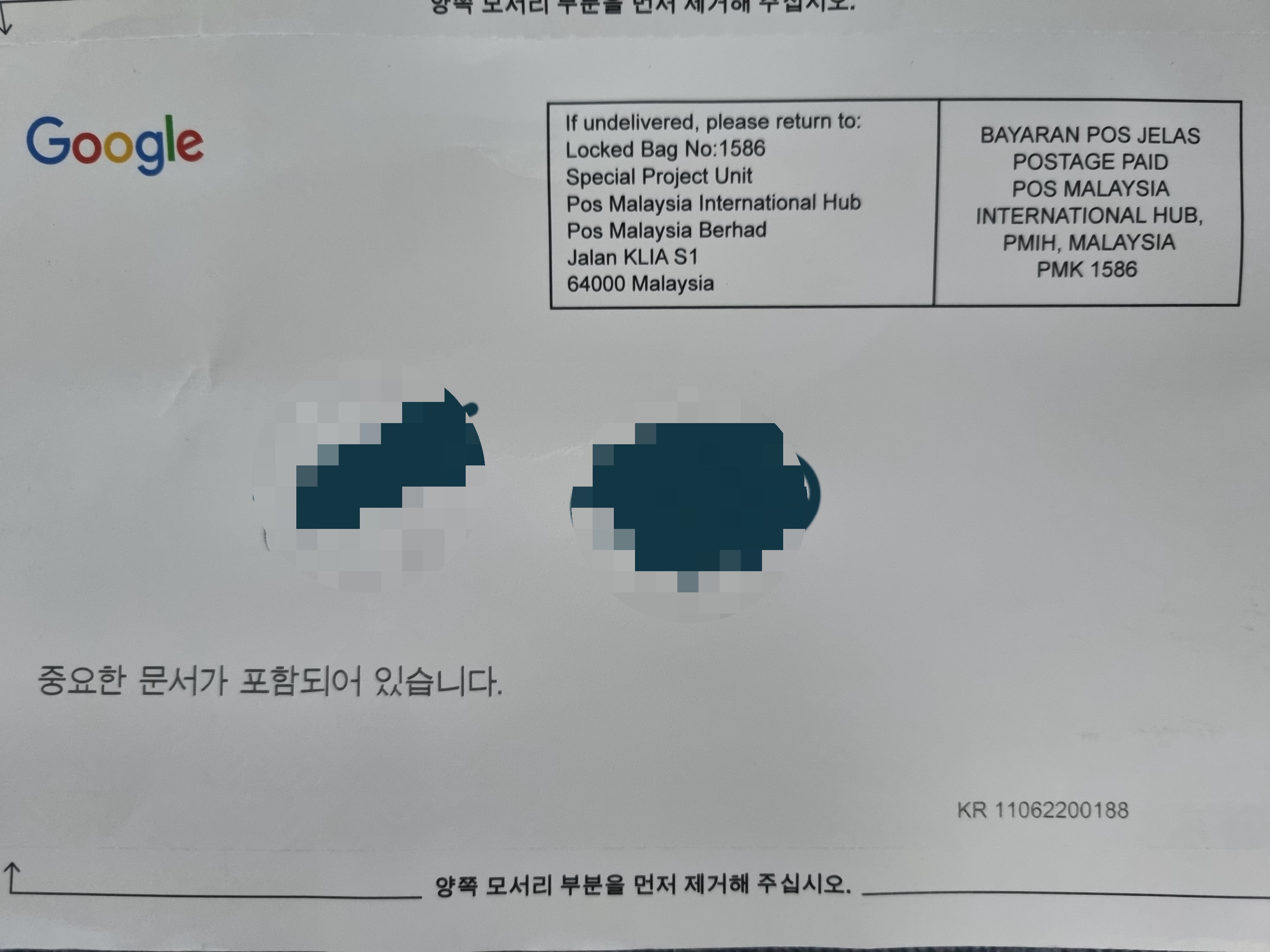 Google Adsense