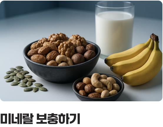 두 번 다시 겪지 않으려면