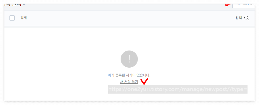 서식 만들기
