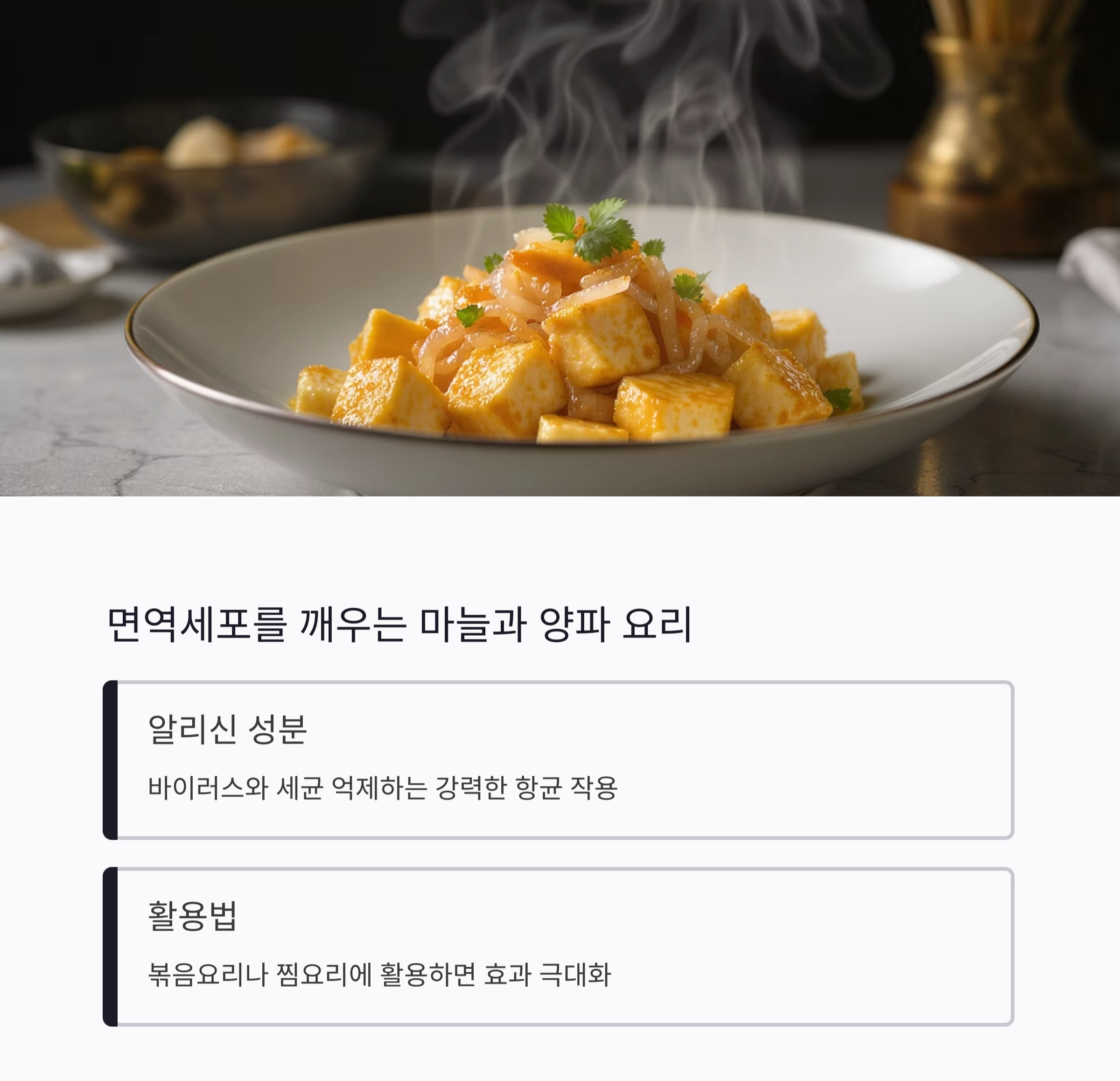 무더위 이기는 힘, 여름철 면역력 높이는 건강 식단 비법