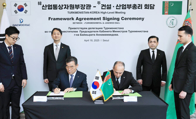 대우건설 해외 LNG 프로젝트와 국내 인프라 수주 관련 이미지