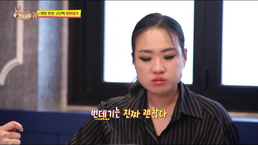 사장님귀는 당나귀귀 정지선 쉐프 중식당 생선머리탕 왕번데기 볶음 대림시장 차이나타운 맛집 위치 오늘방송 정보
